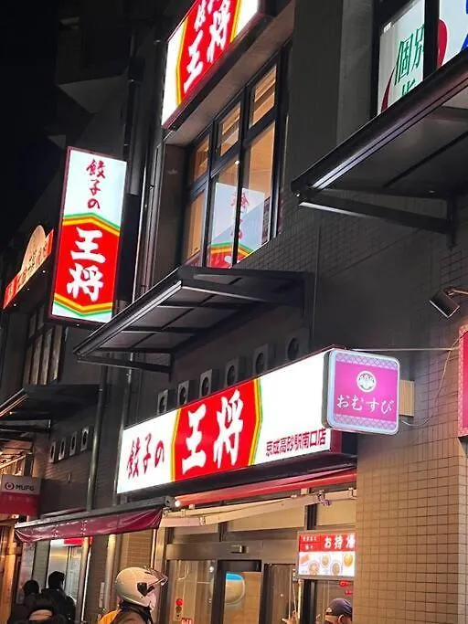 Ferienwohnung Fuku House Präfektur Tokio 0*,  Japan
