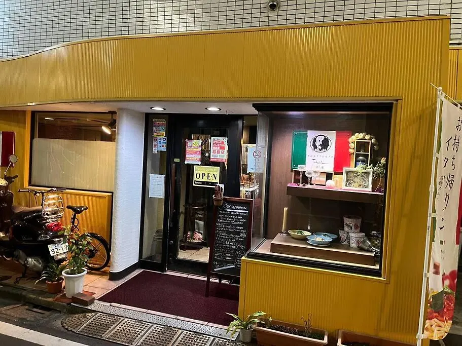 Apartment Ferienwohnung Fuku House Präfektur Tokio